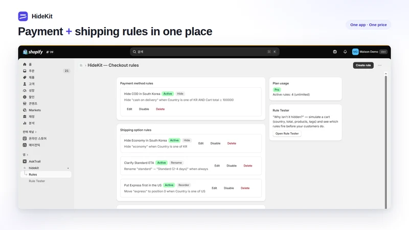 HideKit: Hide Payment Methods
