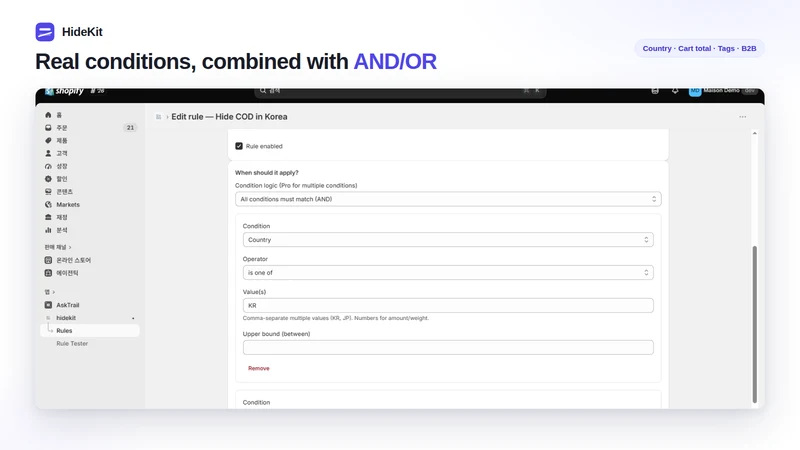 HideKit: Hide Payment Methods