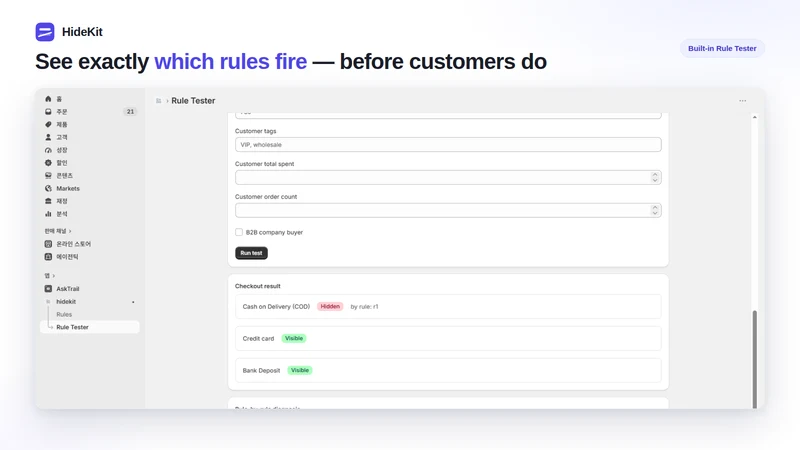 HideKit: Hide Payment Methods