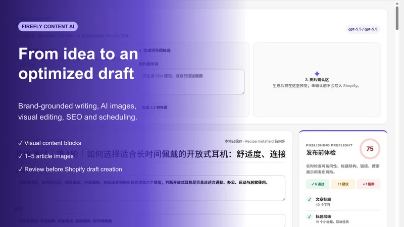 Firefly Sky SEO AI Blog