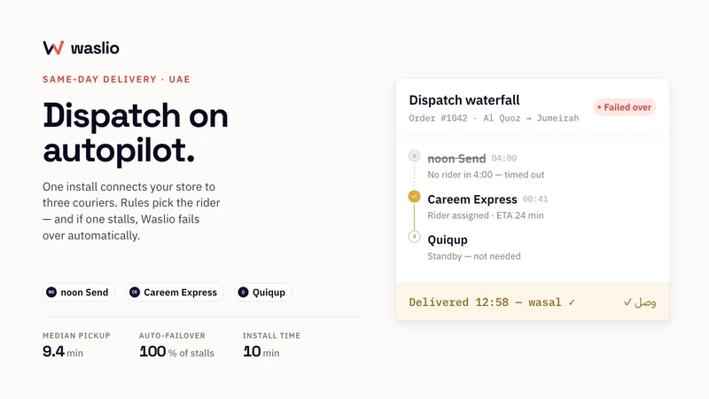 Waslio UAE Courier Integration