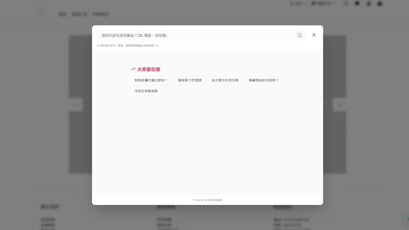Cobinyiu AI Search