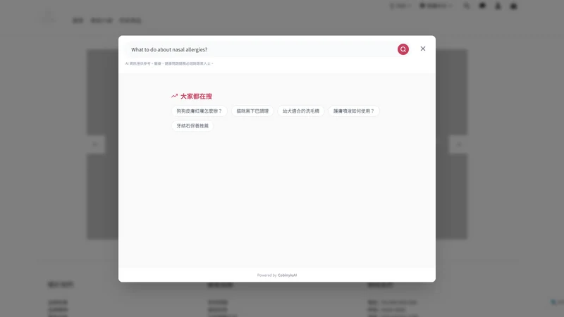 Cobinyiu AI Search
