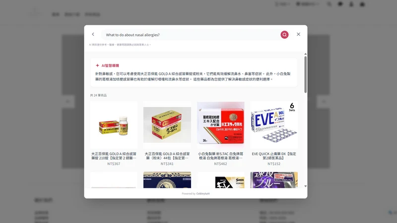Cobinyiu AI Search