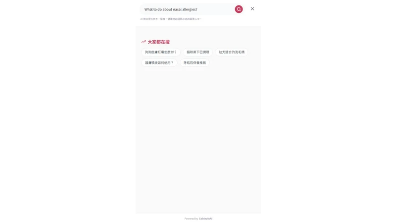 Cobinyiu AI Search