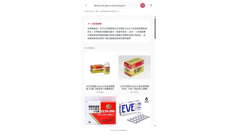 Cobinyiu AI Search