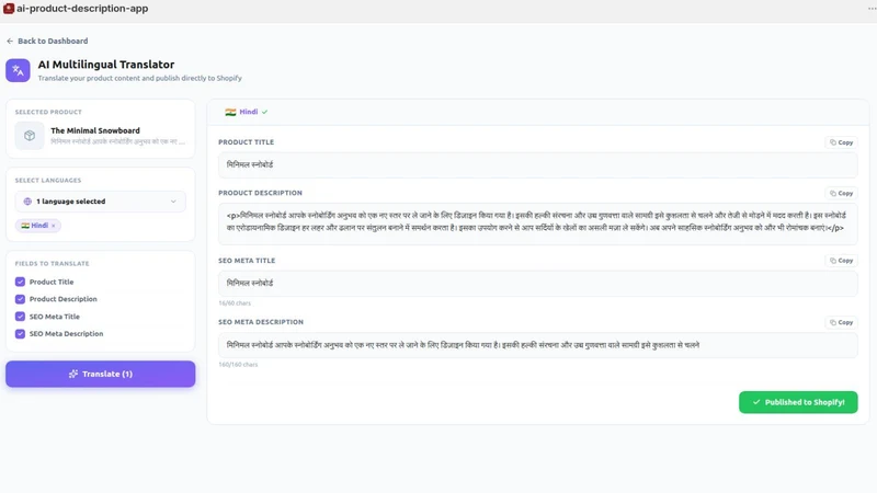 AI Product Description Maker