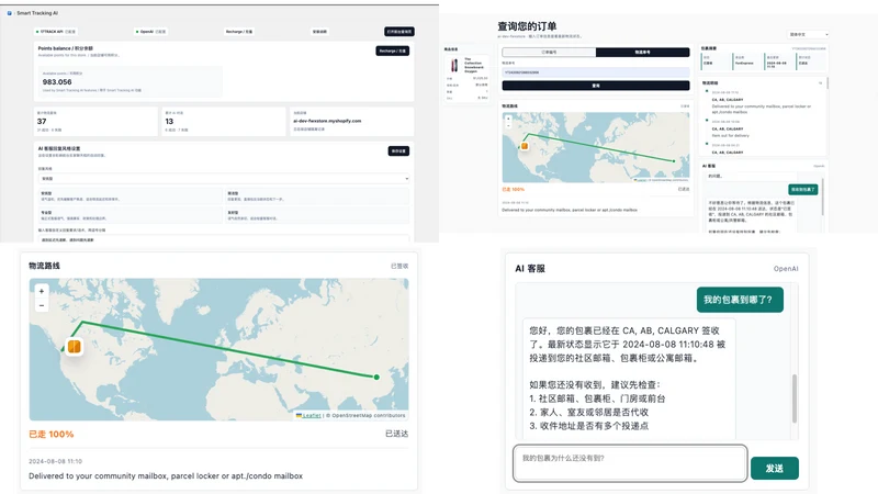 Smart Tracking AI