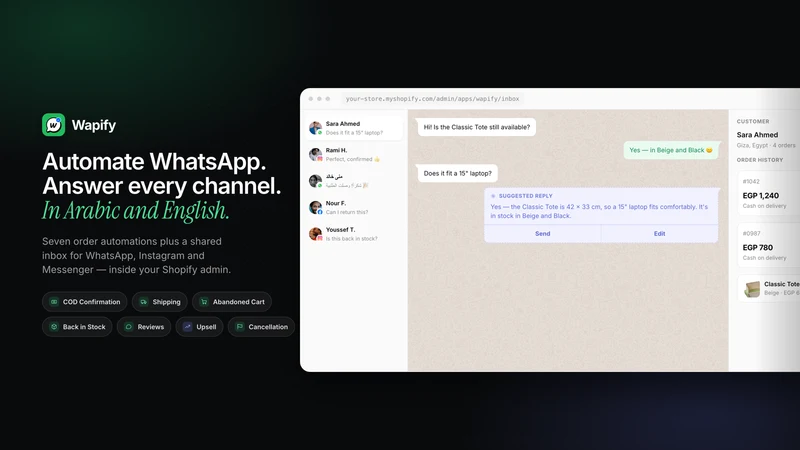 Wapify ‑ WhatsApp & AI Inbox
