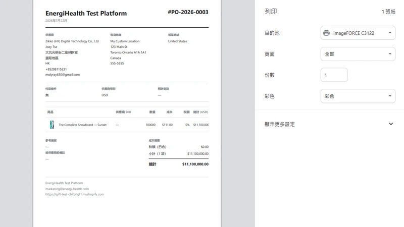 Purchase Pulse