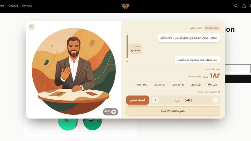 Fasel — Bargaining Popup