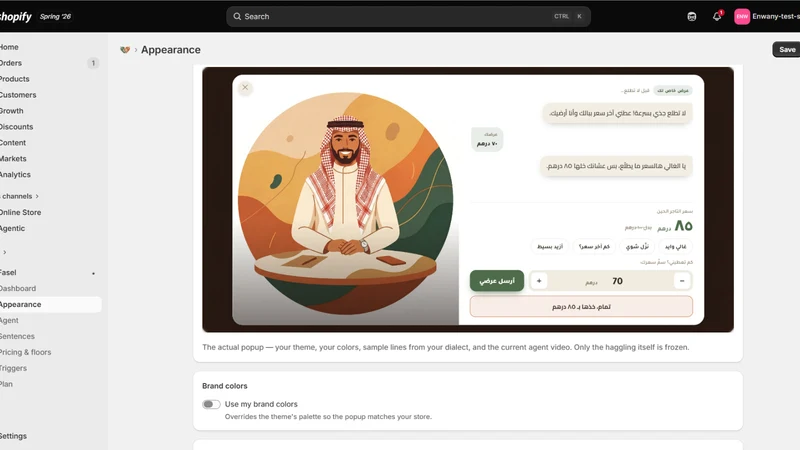 Fasel — Bargaining Popup