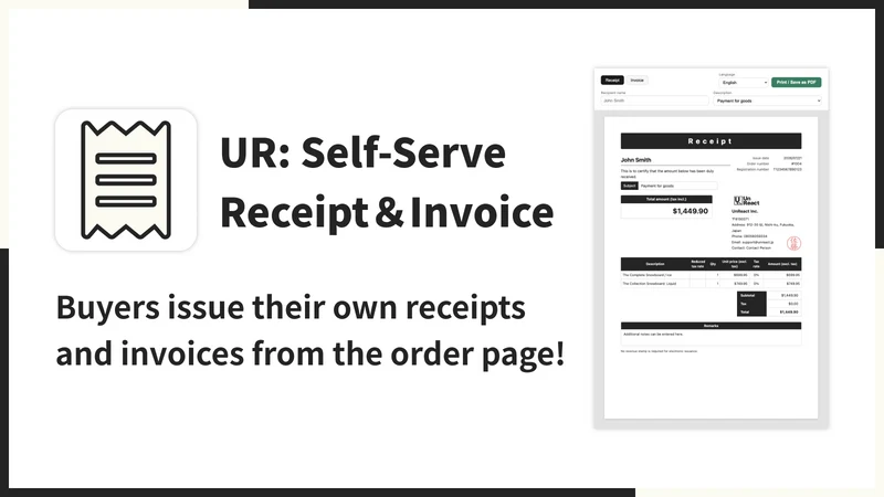 UR: Self‑Serve Receipt＆Invoice