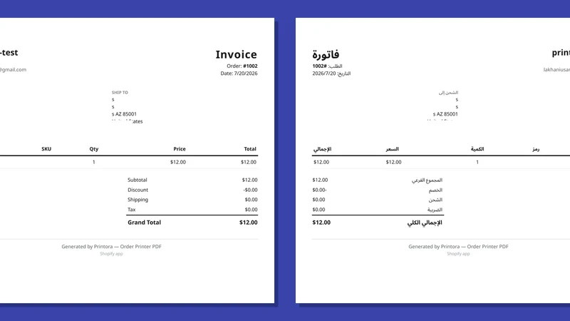 Printora ‑ Order Printer PDF