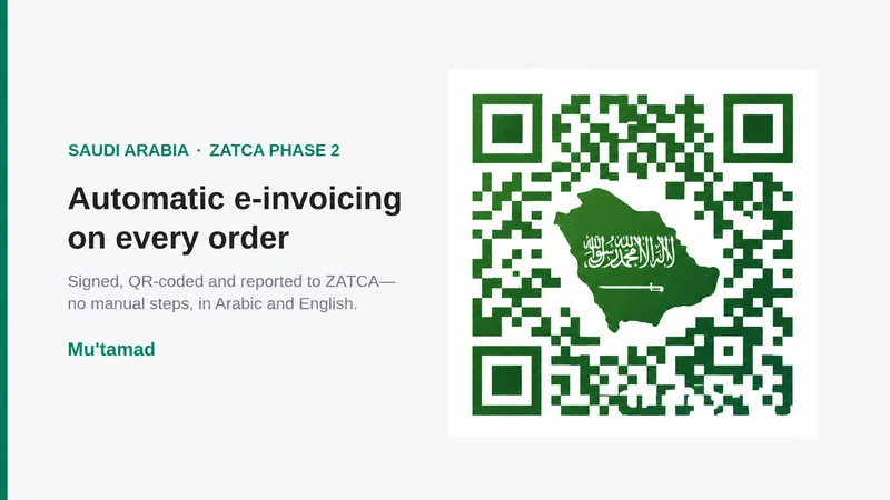 Mu'tamad — ZATCA E‑Invoicing