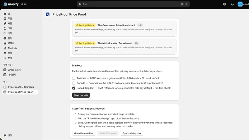 PriceProof: Price Proof