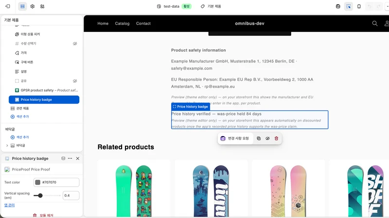 PriceProof: Price Proof