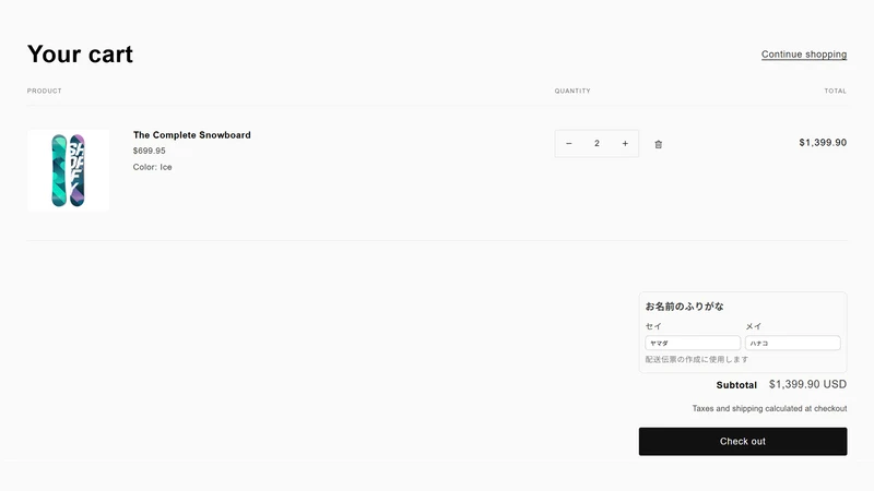 ふりがなアシスト
