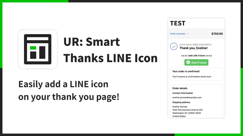 UR: Smart Thanks LINE Icon