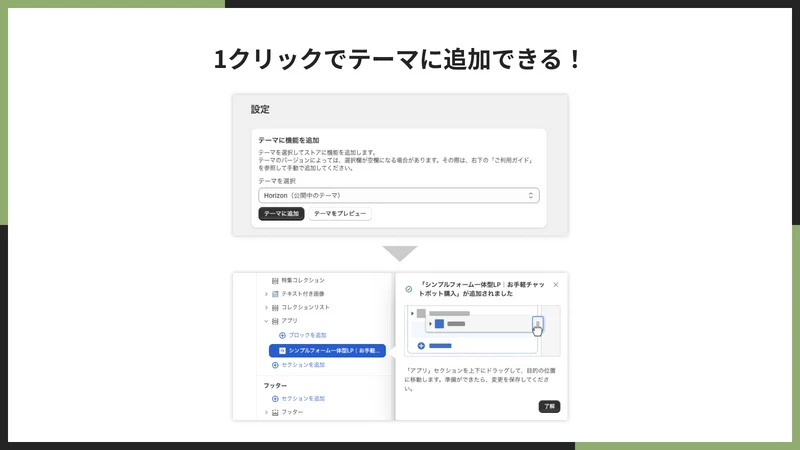 UR: Chat Order Form Checkout