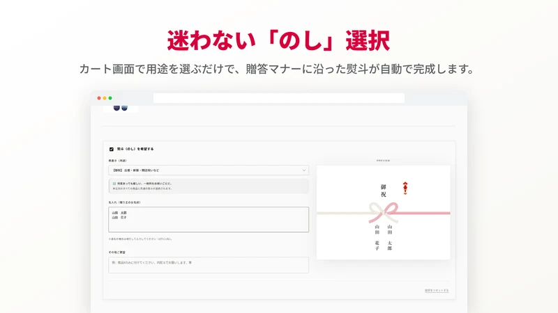 THE 熨斗
