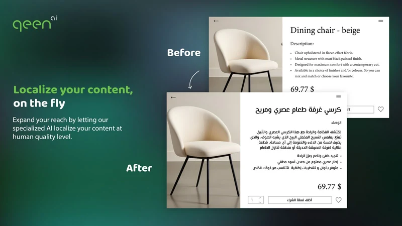 qeen.ai ‑ Content Optimization