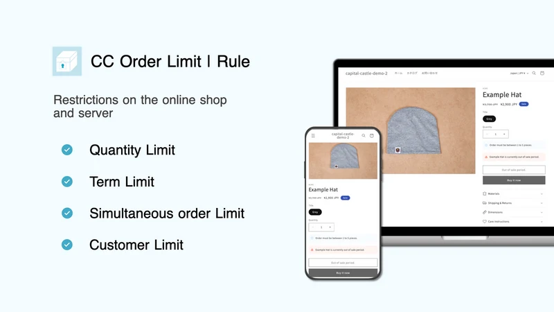 CC Order Rules Limits&Preorder