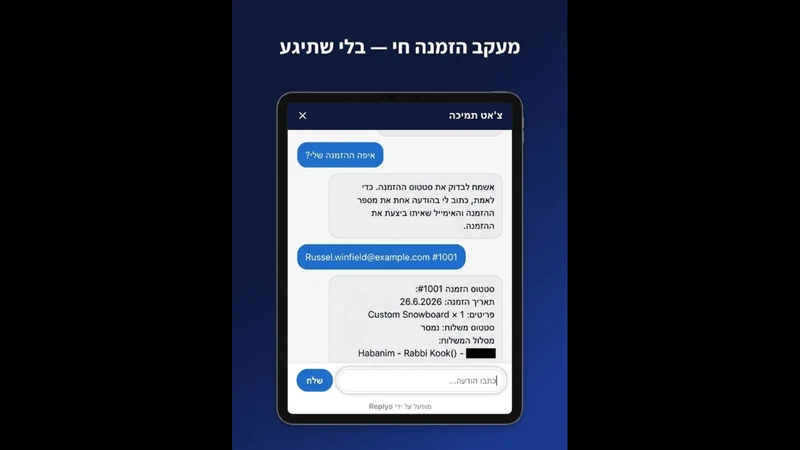 Replyo AI