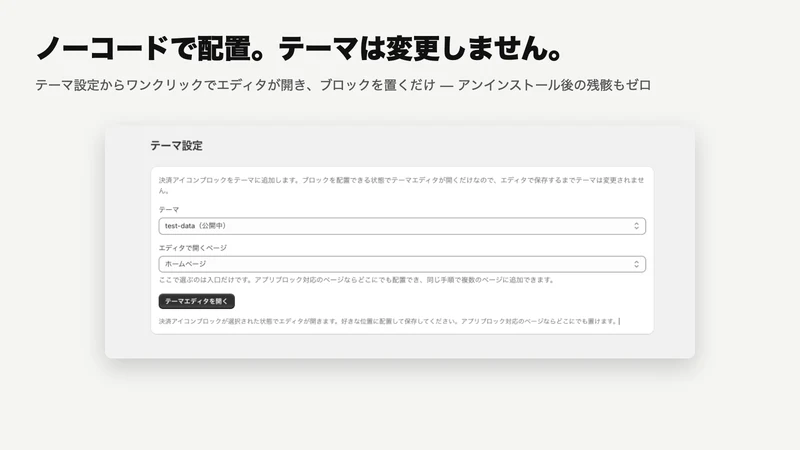 PAYMENT ICONS SETTING