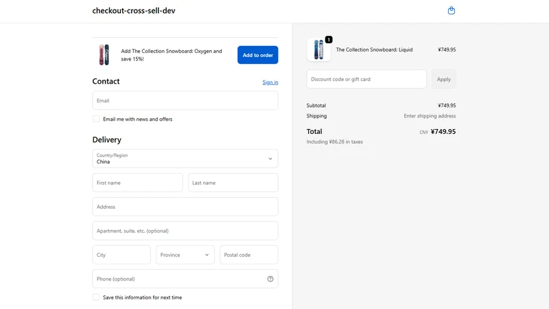 Exsonna Checkout Upsells