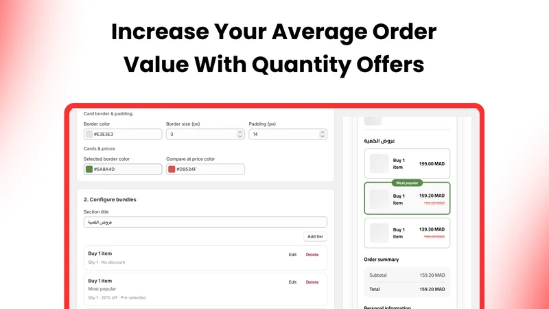Wasla COD Form & FREE Upsells