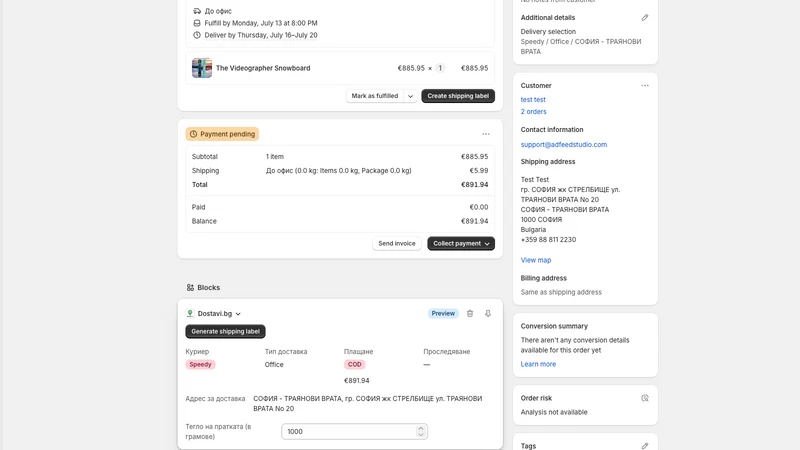 Dostavi.bg ‑ BG Shipping