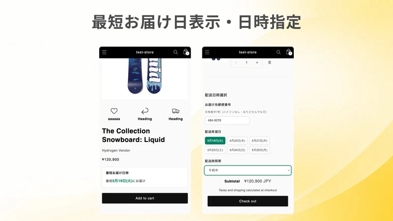 配送日時指定&ヤマト運輸B2クラウドCSV｜TimePort