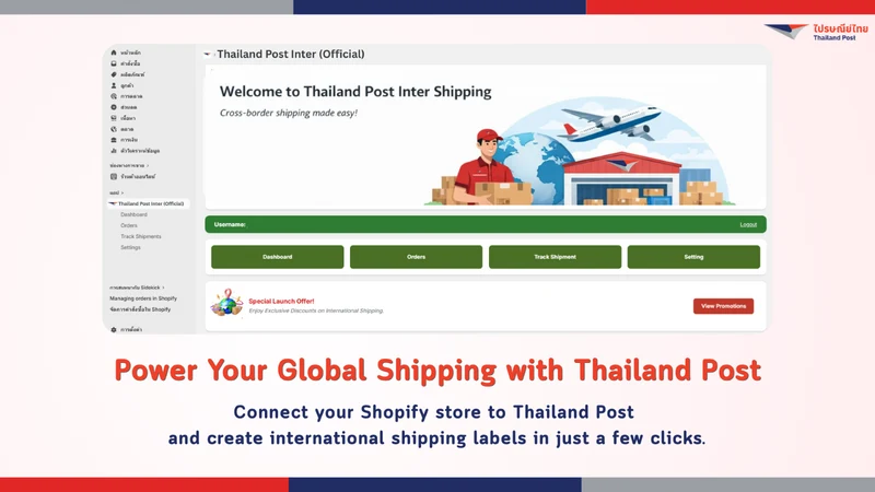 Thailand Post (Official)