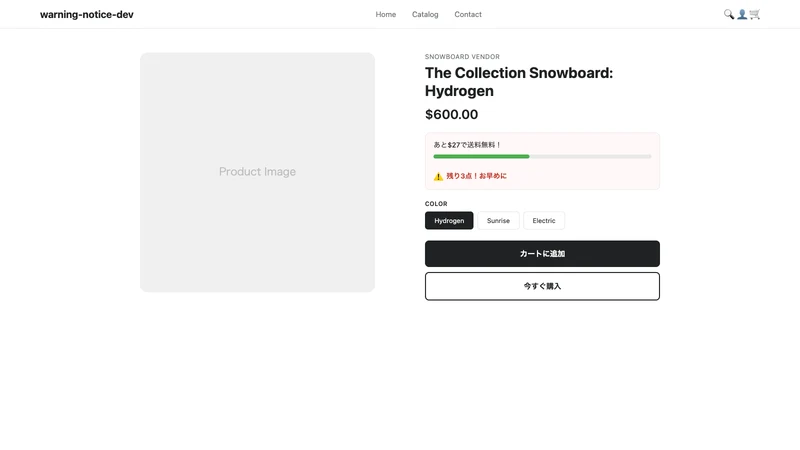 ShipBar ‑ Shipping & Stock