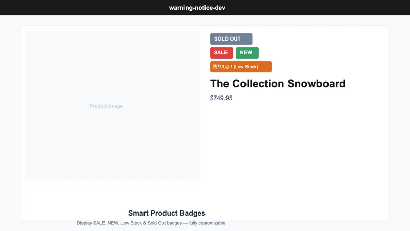 Smart Product Badges