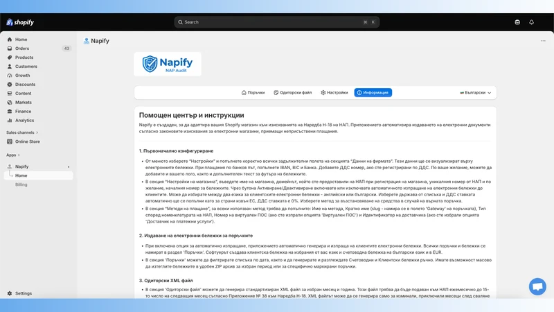 Napify