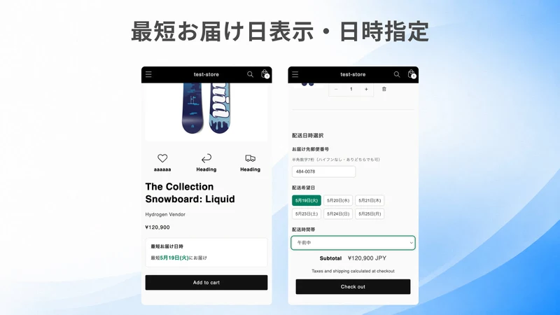配送日時指定&佐川急便e飛伝ⅢCSV｜TimePort