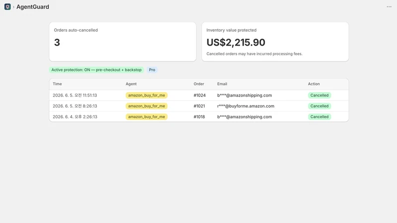 AgentBlock: AI Order Guard
