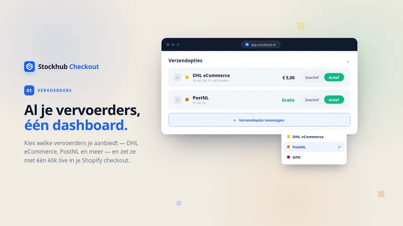 Stockhub Checkout