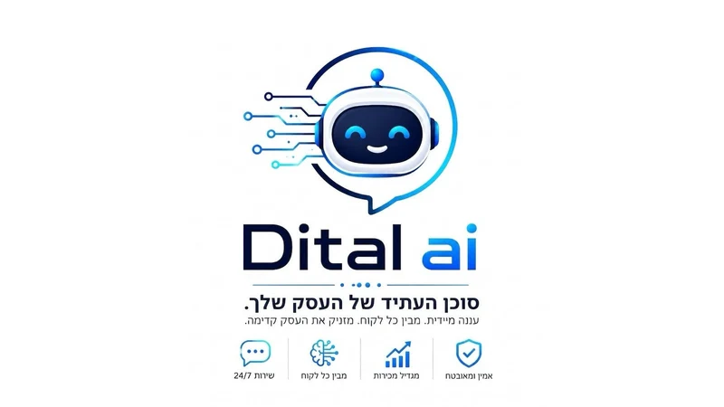 DITAL AI APP