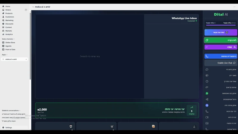 DITAL AI APP