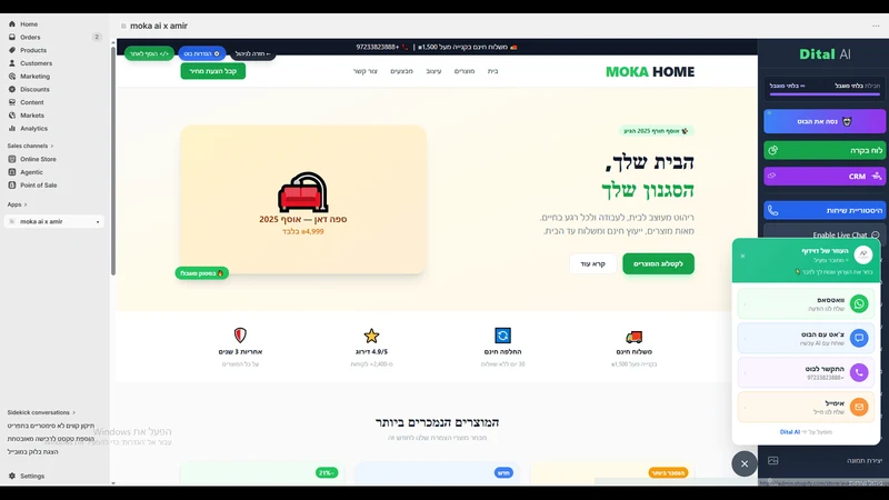 DITAL AI APP