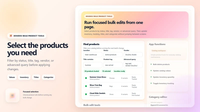 DouDou Bulk Product Tools
