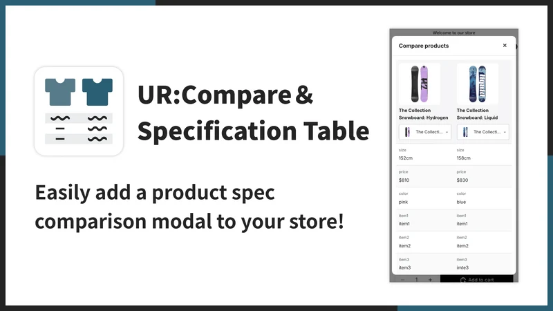 UR:Compare＆Specification Table