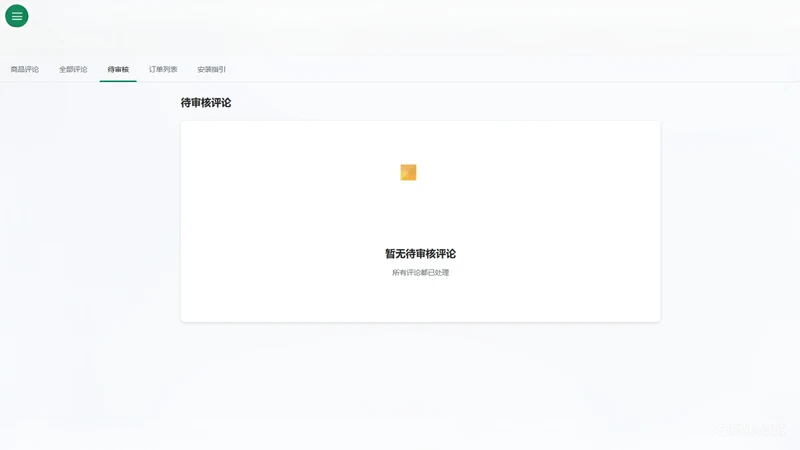LuChuang Reviews