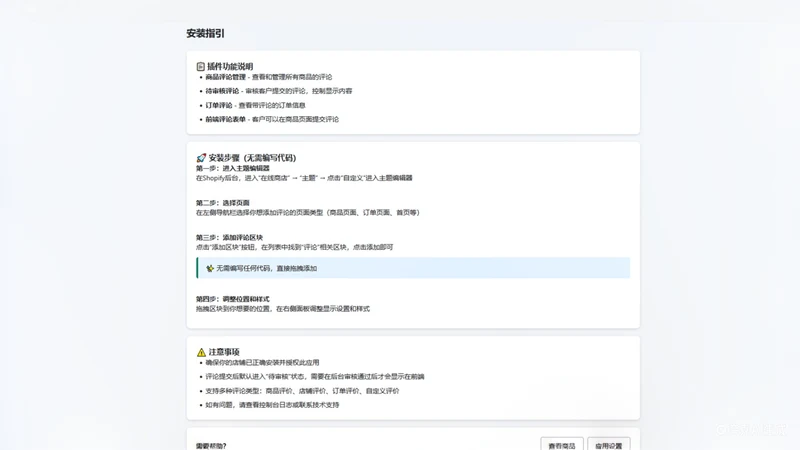 LuChuang Reviews
