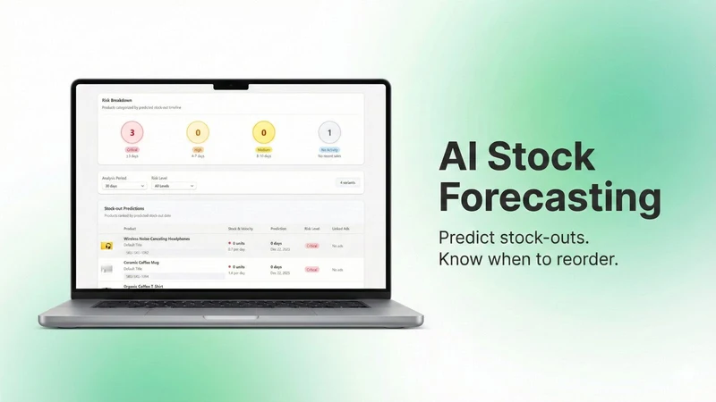AdStockGuard