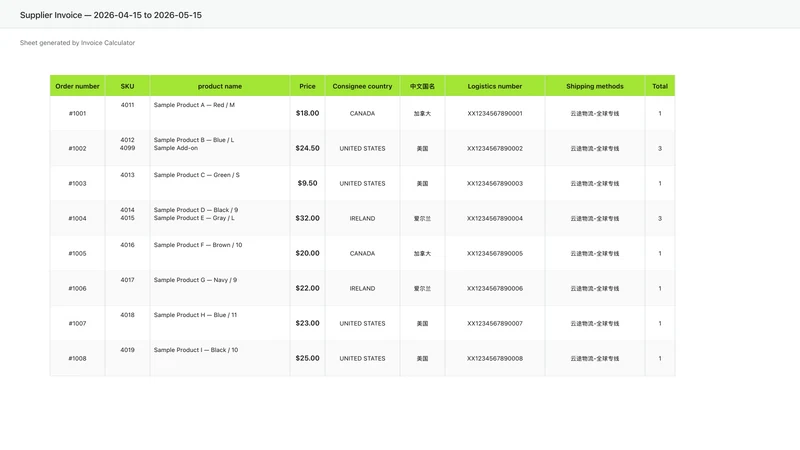Invoice Calculator