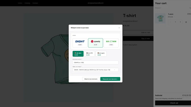MrejaNet: Order Flow